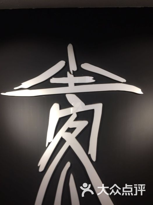 tntmax上传的图片