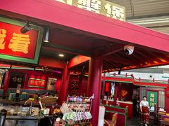 -多嘴超级肉蟹煲(中街恒隆故宫店)