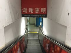 -卜蜂莲花(杨高南路店)