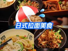 -索拉古贝(义乌北苑店)