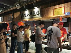 -罍+村卤菜摊(罍街店)
