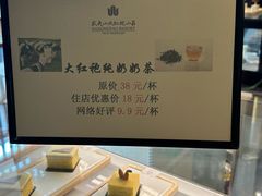 -桃源咖啡厅(武夷山大红袍山庄店)