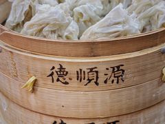-德顺源·非遗烧麦·老菜(大观园店)