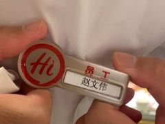 -海底捞火锅(天津SM城市广场店)