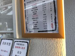 -眞宗·椰汁是大王(小娄巷店)