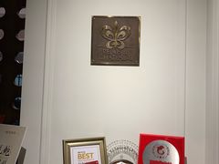 -伯衡55·吉品轩(乌鲁木齐南路店)