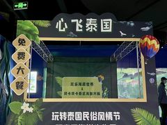 -重庆欢乐海底世界