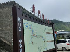 -雁门关景区
