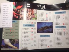 菜单-许家菜.艺创菜(仁和新城店)