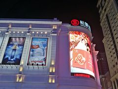 -松雷商业(南岗店)