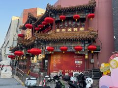 -金鼎轩(方庄店)