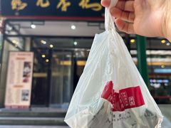-清真·鸦儿李记·涮肉(花市店)