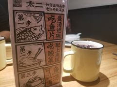 -太二酸菜鱼(石家庄万象城店)