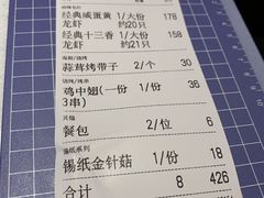 -红盔甲·小龙虾(天钥桥店)