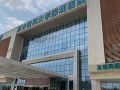-南方医科大学深圳医院