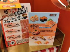 -争鲜回转寿司(太阳宫凯德PLUS店)