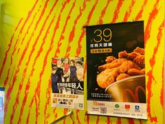 -麦当劳(团结湖店)