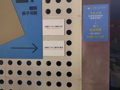 -海曙区图书馆