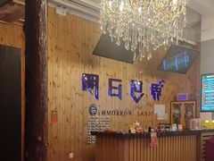 -明日世界密室轰趴·剧本桌游·箭馆团建(国贸店)