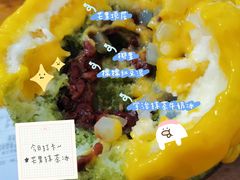 -WONDER ICE 萬得冰田(建設路总店)