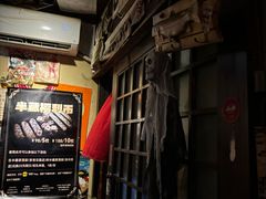 -半藏居酒屋(香港花园店)