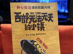 -虹桥艺术中心
