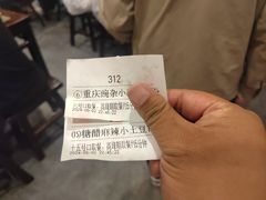 -小街天府(西工小街店)