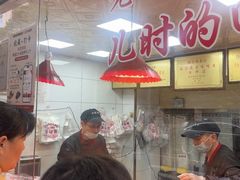 -杨震卤菜旗舰店