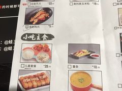 菜单-蛙三泡椒牛蛙(万象城店)