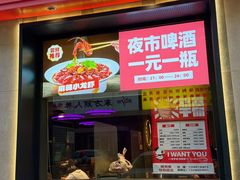 -辣尚瘾·烤鱼·新川菜(牡丹园直营店)