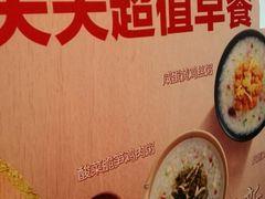 -麦当劳(合肥之心城店)