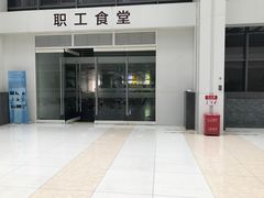 -北京协和医院(东单院区)