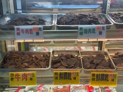 -冠环球肉干大王(福隆新街店)