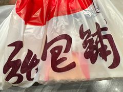 -张包铺(关东古巷店)