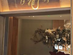 -月龍吟(朝龙汇店)