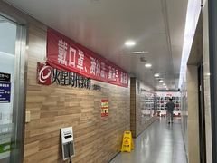 -火星时代教育(成都校区)