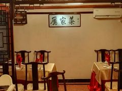 -厉家菜(德胜门总店)