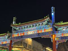 -北京前门大栅栏