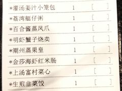 -点都德(大茶楼店)