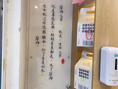 -厝内小眷村(新北万达店)