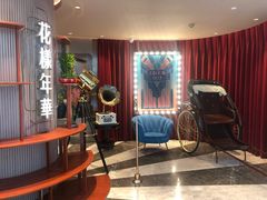 等位区-上海人家花樣年华(中山公园店)