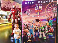 -美嘉欢乐影城(万象城店)