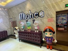 -Miohca缪卡KTV(和平店)