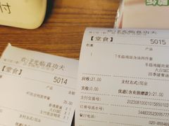-真功夫(棠下店)