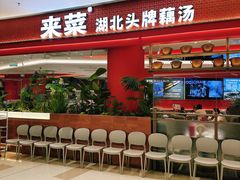 -北京清河万象汇