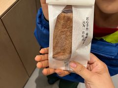 -崎本的店·专业酵种吐司(无锡万象汇店)