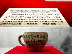 -重庆建川博物馆