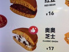 -泽田本家·铜锣烧(美罗城店)