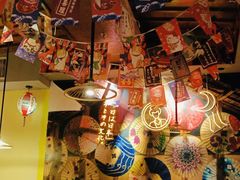 -有喜屋·烧鸟·居酒屋(三钢里店)