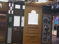 -新佳丽时尚广场